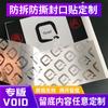 Etiqueta de seguridad VOID edición especial sello de seguridad invalidable al romperse pegatina anti-desmontaje anti-rotura apertura de un solo uso y dejando etiqueta de vacío pegatina