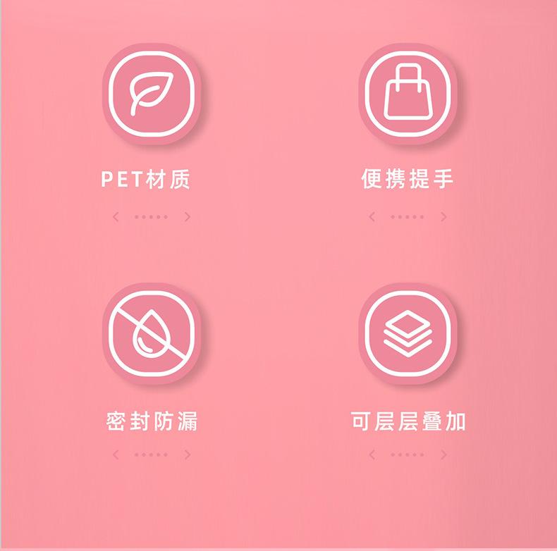 详情图03