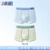 Roupa íntima infantil feita de algodão puro, algodão Classe A, para meninos adolescentes de 10 a 15 anos, período de desenvolvimento, cuecas boxer para meninos