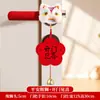 Decoraciones para inauguración de casa, Arreglo para casa nueva, Funda protectora de dibujos animados para manija de puerta, Artículos personalizados para ceremonia de mudanza