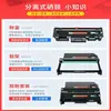 Compatible con cartucho de tóner HP W1810Y MFP 328dnw Cartucho de tóner máximo MFP328sdnw Max Impresora láser Max