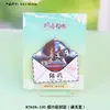 Imanes Metálicos para Refrigerador de Shaoxing Lu Xun Culturales y Creativos Regalos Conmemorativos Baicaoyuan Librería Sanwei Tendencia Nacional Decoraciones Magnéticas para Refrigerador