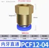 Conector de Tubo de Ar de Engate Rápido Aks Conector de Cobre Rosqueado Passante Pc10-02 Pcf4-M5/Pc6-01/Pc8-02
