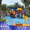 Escorregador de fibra de vidro para parque aquático infantil, escorregador de plástico para parque aquático, casa de água, piscina de águas termais, fabricante de equipamentos para pais e filhos