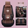 Funda para asiento de coche es adecuada para Chevrolet Sail 3 Aveo Cruze funda de asiento de cuero completamente cerrada para todas las estaciones