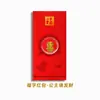 Pegatina para Teléfono Móvil de Oro Puro 999 Paquete Rojo Conteniendo Dios de la Riqueza Dorado Gato de la Suerte Cosas Buenas Suceden Regalo al por Mayor