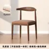 Sillas Modernas para Restaurante, Mesas de Comedor, Sillas con Forma de Cuerno, Sillas de Comedor para el Hogar, Imitación de Madera Maciza, Arte en Hierro, Escritorios de Ocio, Taburetes con Respaldo