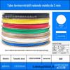 Csyh Yuxing Tubo Termoencolhível Manga Isolante 3mm Rolo 200m Colorido Preto Ecologicamente Correto Resistente a Alta Temperatura e Impermeável