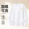 Sudadera de Algodón Pesado para Parejas, Corte Holgado, Cuello Redondo, Sin Capucha, Pulóver, Versátil, Cálida, Prenda Superior Estampada para Otoño e Invierno