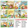 Livros Ilustrados Infantis 3-6 Anos Cultivar Bons Hábitos da Infância, Desenvolver Livros de Histórias de Educação Infantil, Livros Ilustrados para Jardim de Infância Compra em Lote