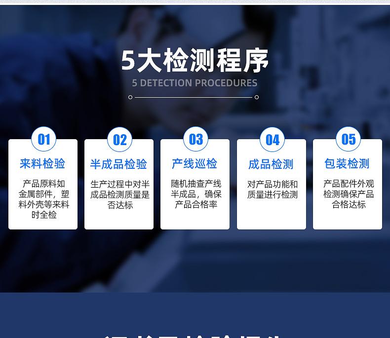 详情_24.jpg