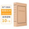 Nueva caja para archivar documentos, caja para archivar en papel kraft sin ácido, caja para archivar en papel kraft tamaño A4
