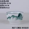 Taza de Té de Porcelana Blanca, Elegante Exquisita Taza de Medio Patrón, Taza de Lujo Ligero para Restaurantes y Hoteles, Juegos de Té de Cerámica al por Mayor