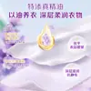 Cápsulas para Lavar Liby Aroma a Lavanda Protección de Malla Suavizante Natural Limpieza Fragancia Duradera Cápsulas para Lavar del Hogar Cantidad Lote