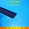 Tira divisória para linha de gotejamento tira divisória para reboco de parede externa tiras de linhas de reboco de plástico PVC canaleta guia de água para janela varanda
