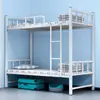 Equipe de obra adulto beliche de ferro cama de campus dormitório estudantil cama com prateleira alta e baixa cama de tubo quadrado fabricante de cama de ferro