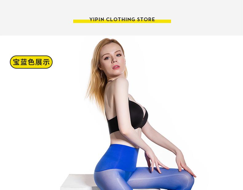 360油光无痕_21.jpg