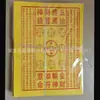 Colete Ingresso Dragão Jade Imperador Dinheiro Jade Imperador Ordens Dinheiro Grande 30 Peças Um Dez Mil Centavos Feito à Mão Dinheiro Lingbao Tongbao Montanha Jiuhua