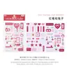 Serie de Pegatinas Decorativas Poesía Azucarada Latido del Corazón Pegatinas de Estilo Coreano con Patrones Ins para Diarios, Fundas de Teléfono y Collages de Computadora DIY