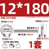 Perno de Ojo Extendido de Acero Inoxidable 304 con Argolla Tornillo Pasamuros M4M5M6M8M10M12M16Mm