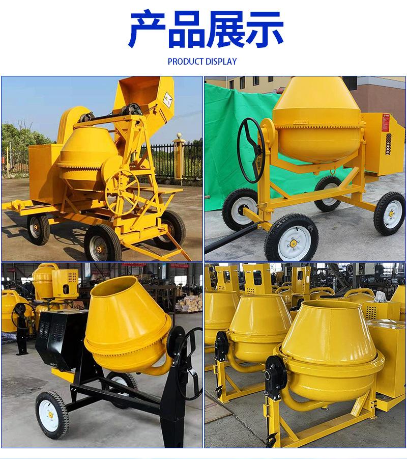 柴油搅拌机详情-荣通_07