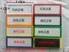 Etiqueta Magnética Identificación de Estantería de Almacén Etiqueta de Nombre Pegatina Tarjeta de Clasificación 2X4 Tarjeta de Ubicación para Pizarra Blanca 5X8