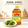 Aceite de Colza Especialmente Fragante de Bajo Ácido Erúcico Luhua 5L Vitalidad Triple Premium Aceite de Colza Fuertemente Fragante 5L Compra Grupal al por Mayor