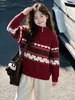 Suéter de punto para niña con media cremallera y estampado de corazones, nueva colección otoño 2026, top de punto elegante y holgado para niños mayores