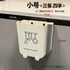 Cubo de basura plegable de pared para cocina y sala de estar del hogar, contenedor de almacenamiento especial para residuos, cubo de basura de cocina de gran capacidad