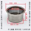 Filtro de té de acero inoxidable Filtro de té Accesorios de té de acero inoxidable Filtro de té Filtro de té