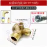 Accesorios para compresor de aire sin aceite válvula antirretorno de dos tres cuatro vías doble cabezal manguera electromagnética codo núcleo anillo de sellado asiento tornillo