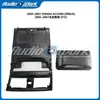 Adequado para Honda Accord 2005-2007 Moldura de Navegação de Controle Central Tela Grande Android Moldura Versátil Painel de Áudio