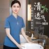 Ropa de trabajo de limpieza manga corta mujer habitación de hotel barrer piso limpieza de casas propiedad limpieza tía PA uniforme aumentar