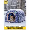 Casa de Cachorro Chios, Abrigo Impermeável e à Prova de Chuva para Gatos ao Ar Livre, Casa Aconchegante de Inverno, Casa de Cachorro Fechada