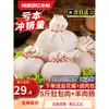 Tripa de cordero especial de Mongolia Interior rellena de carne, tienda insignia, fresca, auténtica de Mongolia Interior, 40 piezas, uso comercial