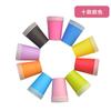 Vasos de papel de colores preescolar educación temprana fabricantes de vasos de papel al por mayor para niños hechos a mano DIY materiales para hacer arte vasos de papel