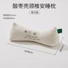 Almohada de concha de azufaifo para proteger la columna cervical y ayudar a dormir. Almohada de trigo sarraceno para el hogar. Par de almohadas para dormir para adultos.