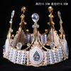 Ventas Directas de Fábrica Transfronterizas Corona Tiara Decoración de Pastel de Cumpleaños Adornos de Ramo Tiara Nupcial Vestido de Cumpleaños de Reina
