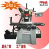 O Fabricante Original Vende Retificadoras de Superfície de Alta Precisão M618S/M614/818, Pequenas Retificadoras Úmidas/Secas