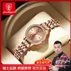 Reloj Suizo Genuino Impermeable Luminoso Ultradelgado para Mujer Calendario Reloj de Cuarzo Explosiones de TikTok AliExpress Personalizado