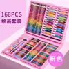 208 Pinceles, Lápices de Colores, Crayones, Rotuladores de Acuarela, Set de Pintura de Papelería para Estudiantes de Primaria, Regalo para el Día del Niño al por Mayor