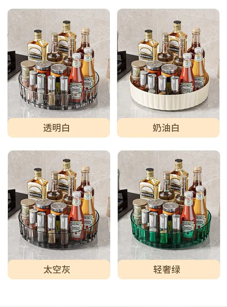旋转置物架描述_12.jpg