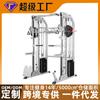 Smith Machine Fly Bird Pórtico Academia Comercial Equipamento de Treino Abrangente Estrutura Indoor Supino Rack de Agachamento