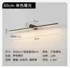 Luz frontal de espelho, luminária de parede com fita de LED de design minimalista dinamarquês, iluminação moderna simples nórdica para pintura, corredor e parede de fundo