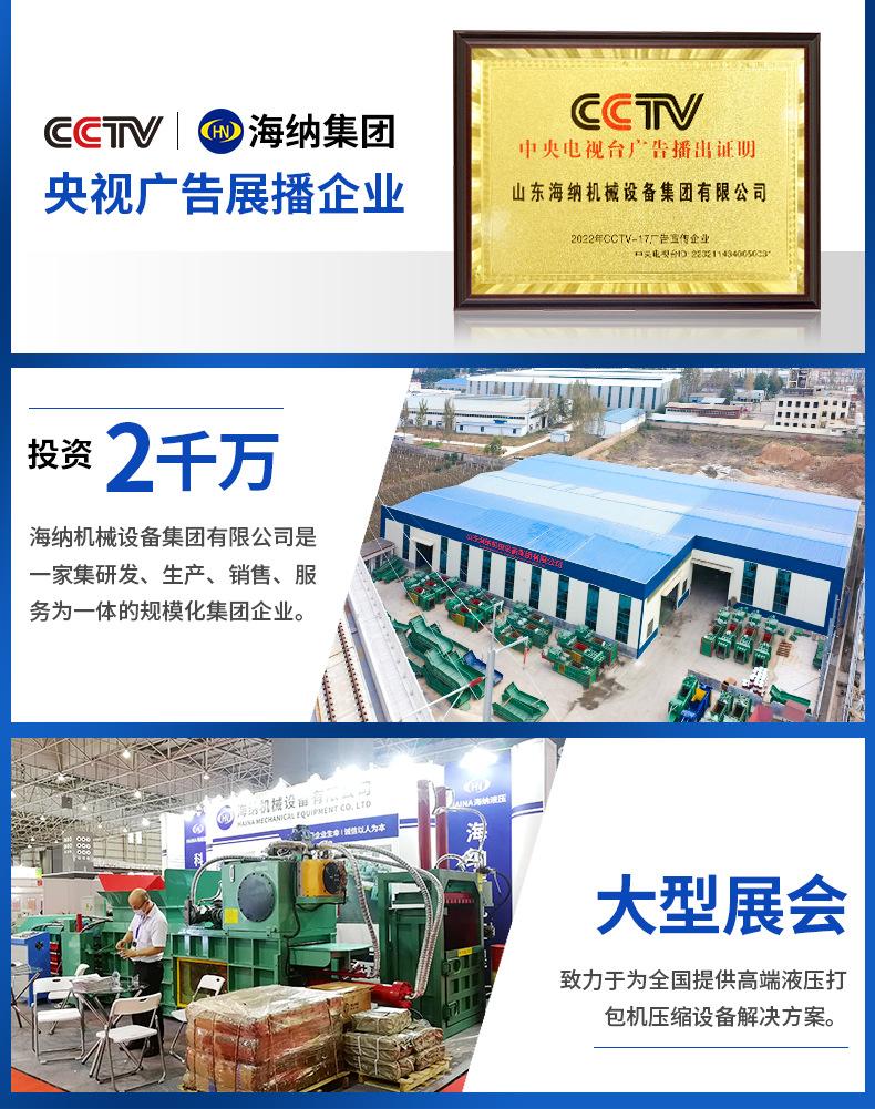 详情页22.8_02.jpg