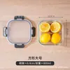 Recipiente de Vidrio de Borosilicato Alto Desmontable para Conservar Frescura, Recipiente Sellado Especial para Refrigerador de Grado Alimenticio, Se Puede Calentar en Horno de Microondas