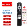 Rc902V Fmr6 Es Adecuado para Control Remoto de TV TCL, Versión con Voz, Venta al por Mayor Caliente Transfronteriza de Amazon