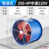 Ventilador Axial de Baixo Ruído Tipo Sf Ventilação Industrial 220V380V Tipo Duto Ventilador de Poste Fixo Doméstico