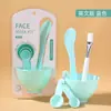 Lameila Juego de Herramientas para Bol de Mascarilla DIY Juego de Seis Piezas Herramienta para Mascarilla Casera Bol Palillo Suministro Directo de Fábrica 9064