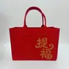 Bolsas de fieltro Año Nuevo del Caballo 2026 Personalizadas para Bolsas de Regalo de Reuniones Anuales de Diversas Empresas, Bolsas de Recuerdos de Boda y Paquetes de Regalo